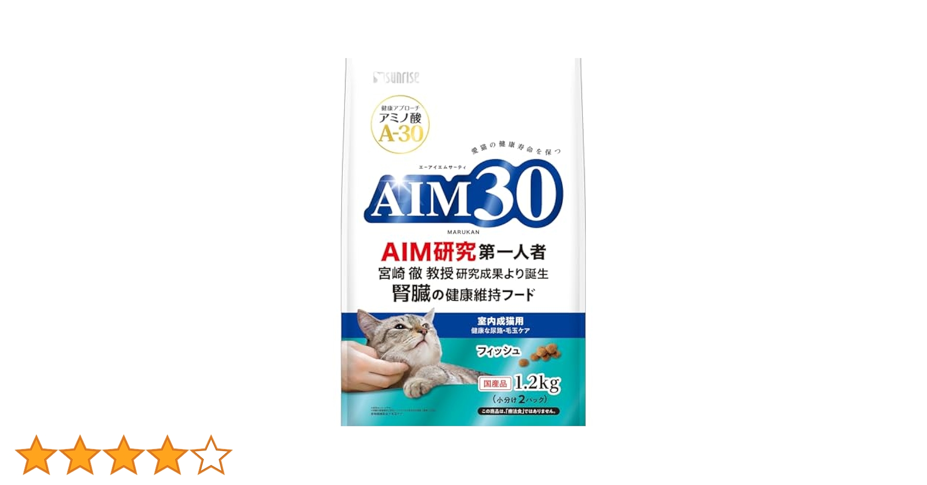 Amazon | AIM30 室内成猫用 健康な尿路・毛玉ケア フィッシュ